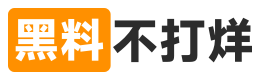 黑料网下载平台-吃瓜爆料在线观看